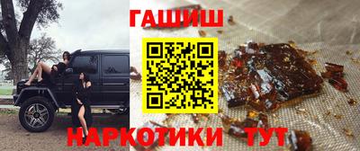 бутират Кандалакша