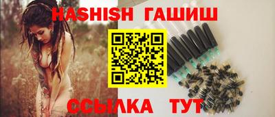 бутират Кандалакша