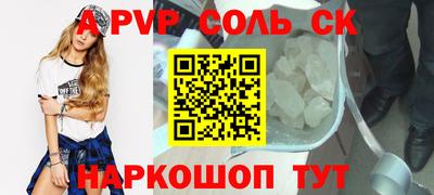бутират Кандалакша