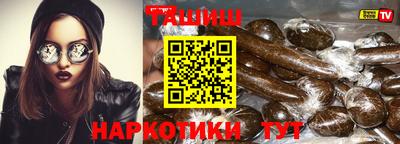 герыч Канаш