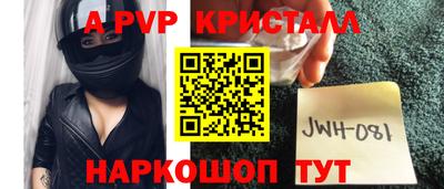 герыч Канаш