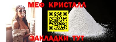 MESCALINE Камышлов