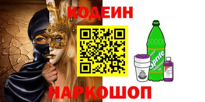 герыч Канаш