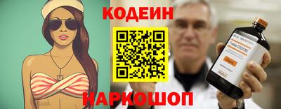 MESCALINE Камышлов