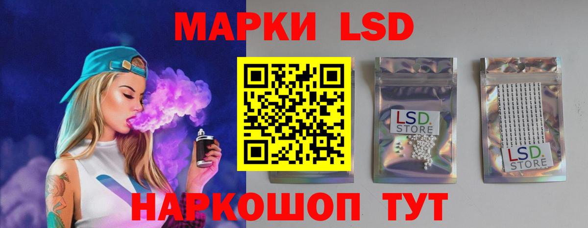 Лсд 25 экстази ecstasy Кудымкар