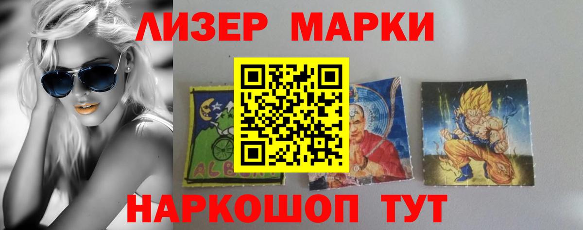 Кудымкар  LSD-25 экстази кислота  ЛСД экстази  Лсд 25 экстази кислота  Вход с VPN 