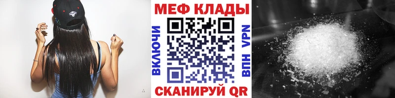 закладки  Кудымкар  Мефедрон mephedrone 