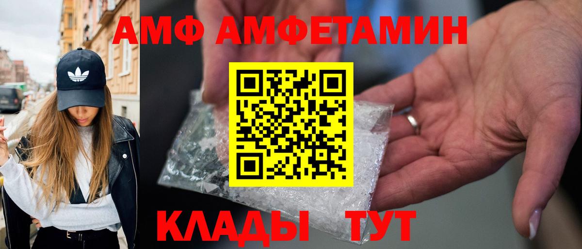 Метамфетамин Methamphetamine Кудымкар