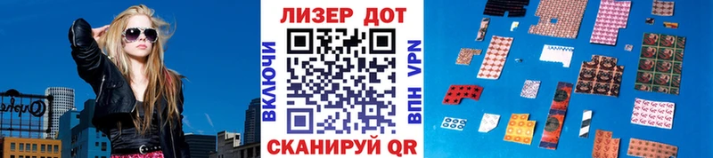 Марки NBOMe 1,8мг  сколько стоит  Кудымкар 