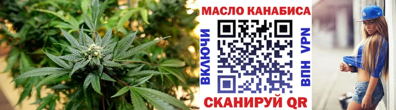 ТГК жижа Кудымкар
