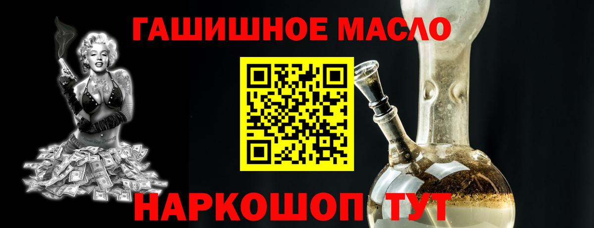 ТГК вейп  гидра вход  Вход с VPN  что такое   Кудымкар  ТГК Wax 