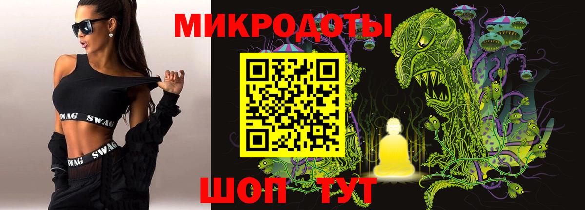 Кудымкар  Галлюциногенные грибы Psilocybine cubensis  Вход с VPN 