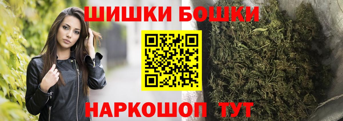 МАРИХУАНА White Widow Кудымкар