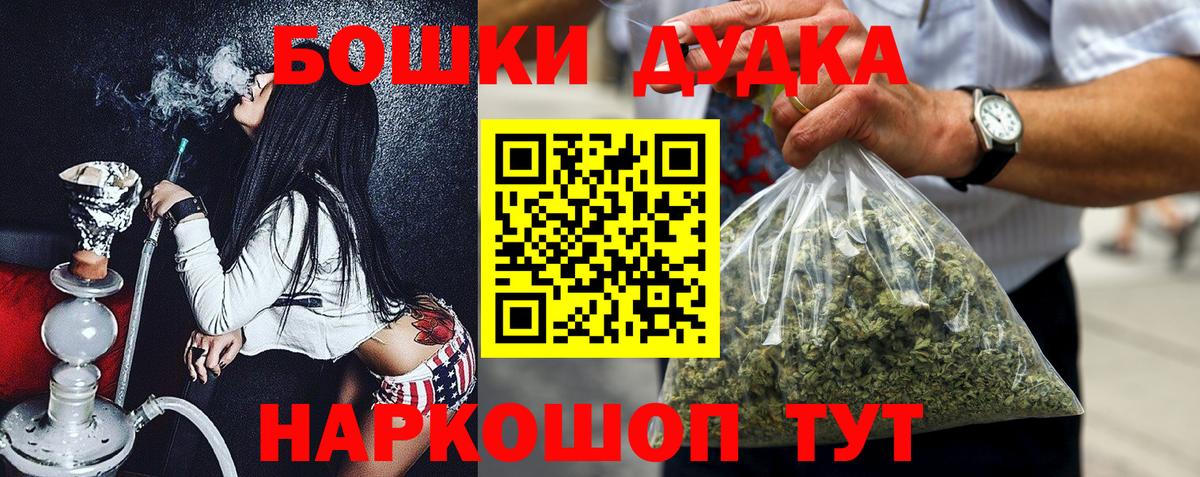 Бошки марихуана индика  Конопля сатива  МАРИХУАНА индика  Кудымкар  Марихуана AK-47  Вход с VPN 